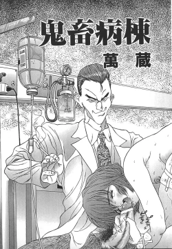 Page 33 of INDEEP Vol.17