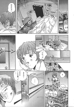 Page 45 of INDEEP Vol.17