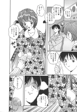 Page 48 of INDEEP Vol.17