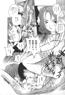 Page 60 of INDEEP Vol.17