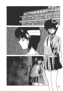 Page 72 of INDEEP Vol.17