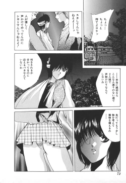 Page 74 of INDEEP Vol.17