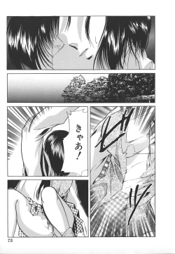 Page 77 of INDEEP Vol.17