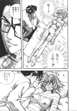 Page 93 of INDEEP Vol.17