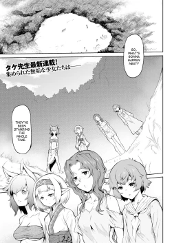 Page 1 of Kiseiju Vol. 1 | Parasite Tree Vol. 1