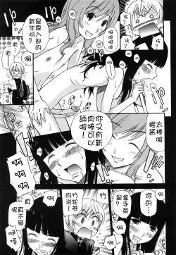 Page 43 of Anal Angel