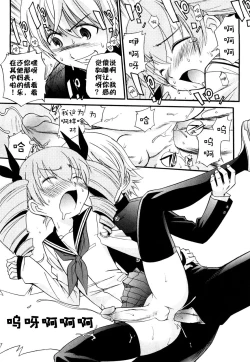 Page 91 of Anal Angel