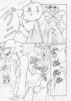 Page 11 of Hitori Ecchi