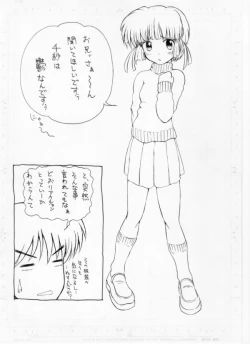 Page 3 of Anna Chisa Konna Chisa