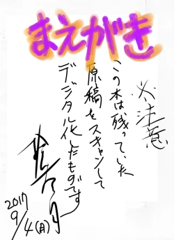 Page 2 of Futari no Naisho