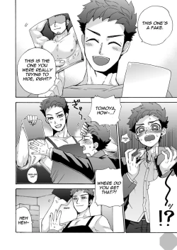 Page 13 of "Ichidaiji." | "Serious Affair"