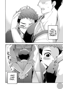 Page 19 of "Ichidaiji." | "Serious Affair"