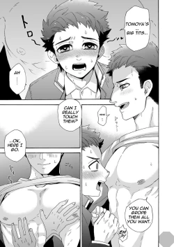 Page 22 of "Ichidaiji." | "Serious Affair"