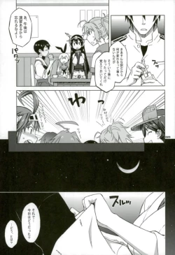 Page 18 of Kaga-san to Nama Yasen.
