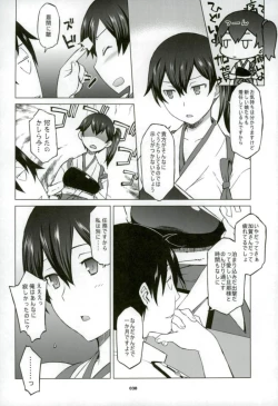 Page 33 of Kaga-san to Nama Yasen.