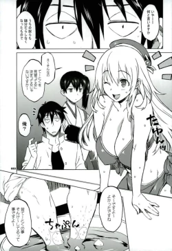 Page 48 of Kaga-san to Nama Yasen.