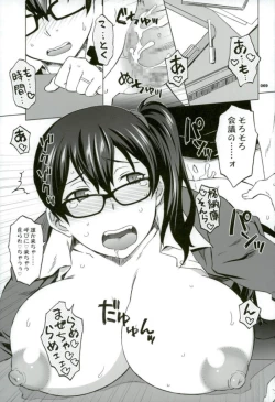 Page 64 of Kaga-san to Nama Yasen.