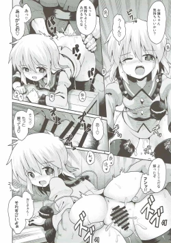 Page 15 of Koishi no Himitsu Yuugi