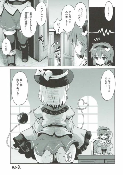 Page 20 of Koishi no Himitsu Yuugi