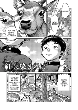 Page 21 of Manga Shounen Zoom Vol. 18