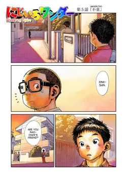 Page 5 of Manga Shounen Zoom Vol. 18
