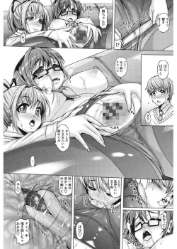 Page 100 of Daisuki Koubi shiyo