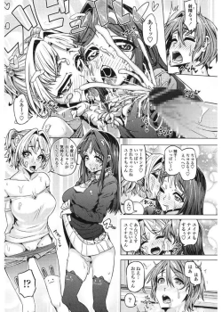 Page 11 of Daisuki Koubi shiyo