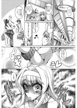 Page 156 of Daisuki Koubi shiyo