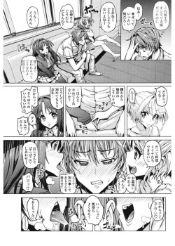 Page 8 of Daisuki Koubi shiyo