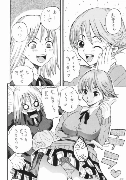 Page 17 of 白濁・粘濁・濃濁