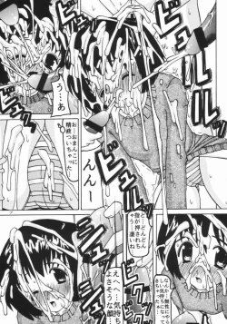 Page 4 of 白濁・粘濁・濃濁