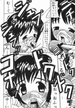 Page 5 of 白濁・粘濁・濃濁