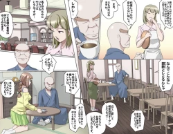 Page 101 of MAKE LOVE! O'G-chan