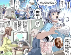 Page 116 of MAKE LOVE! O'G-chan