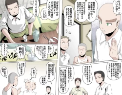 Page 127 of MAKE LOVE! O'G-chan