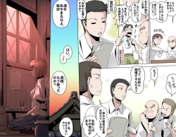 Page 129 of MAKE LOVE! O'G-chan