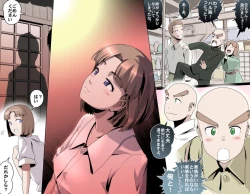 Page 130 of MAKE LOVE! O'G-chan