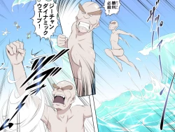 Page 307 of MAKE LOVE! O'G-chan