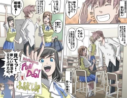 Page 41 of MAKE LOVE! O'G-chan