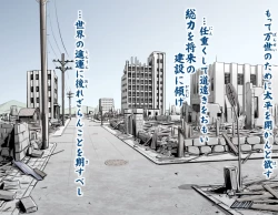 Page 52 of MAKE LOVE! O'G-chan