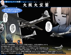 Page 55 of MAKE LOVE! O'G-chan