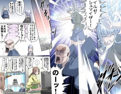 Page 65 of MAKE LOVE! O'G-chan