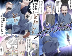 Page 66 of MAKE LOVE! O'G-chan