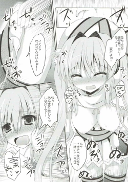 Page 9 of Bherna-san wa Hajimete nano desu