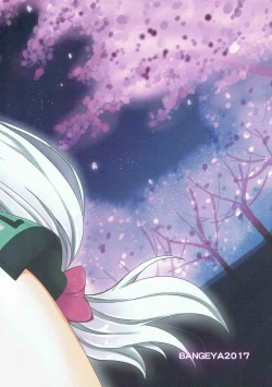 Page 30 of office+love6