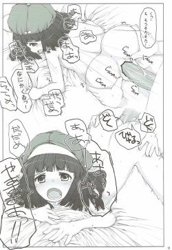 Page 11 of Nadeko Maimai