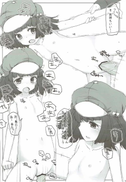 Page 9 of Nadeko Maimai
