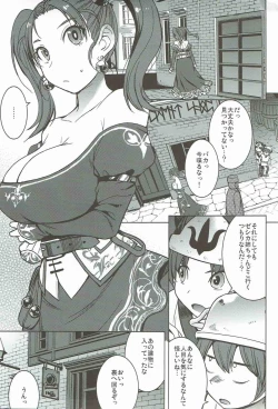 Page 2 of Watashi, Uranaishi no Oji-san to Saimin Koubi Shichaimasu