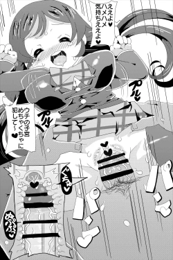 Page 11 of Not so Bad!