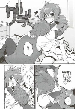 Page 3 of Midnight Operator